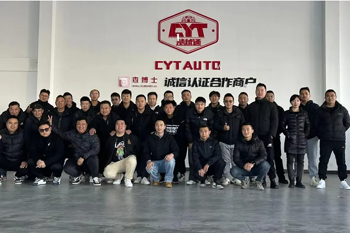 Hubei Yitong Staff